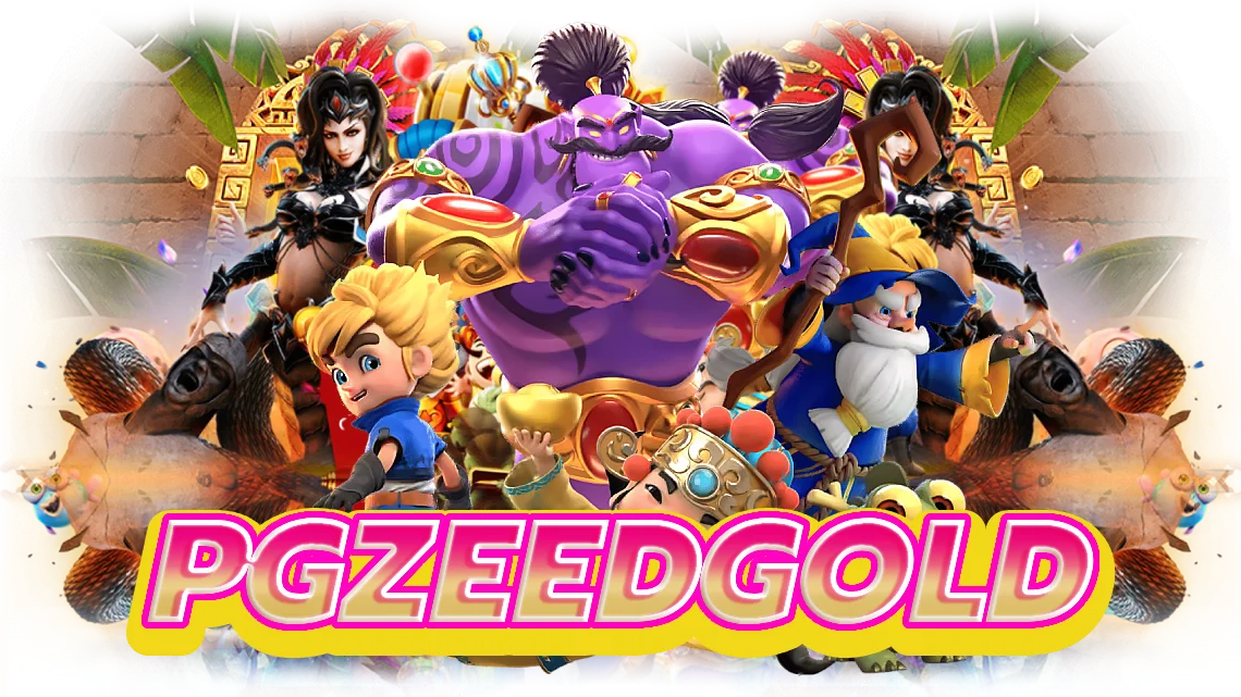 pgzeedgold